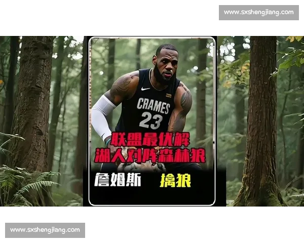 湖人鏖战森林狼全场回放解析詹姆斯关键时刻带队逆转精彩瞬间 湖人鏖战森林狼全场回放解析詹姆斯关键时刻带队逆转精彩瞬间